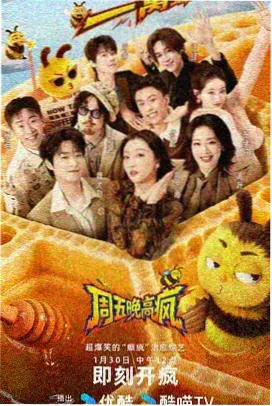 战斗影院原型速查扩充资讯配图